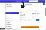 1010 coupon verification screenshot