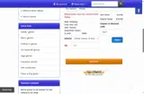 0627 coupon verification screenshot