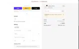 MYNSF1359 coupon verification screenshot