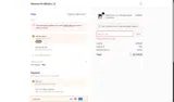 GlowNar coupon verification screenshot