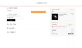 GETOUT2019 coupon verification screenshot