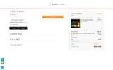 NS21 coupon verification screenshot