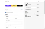 Wandertaco10 coupon verification screenshot