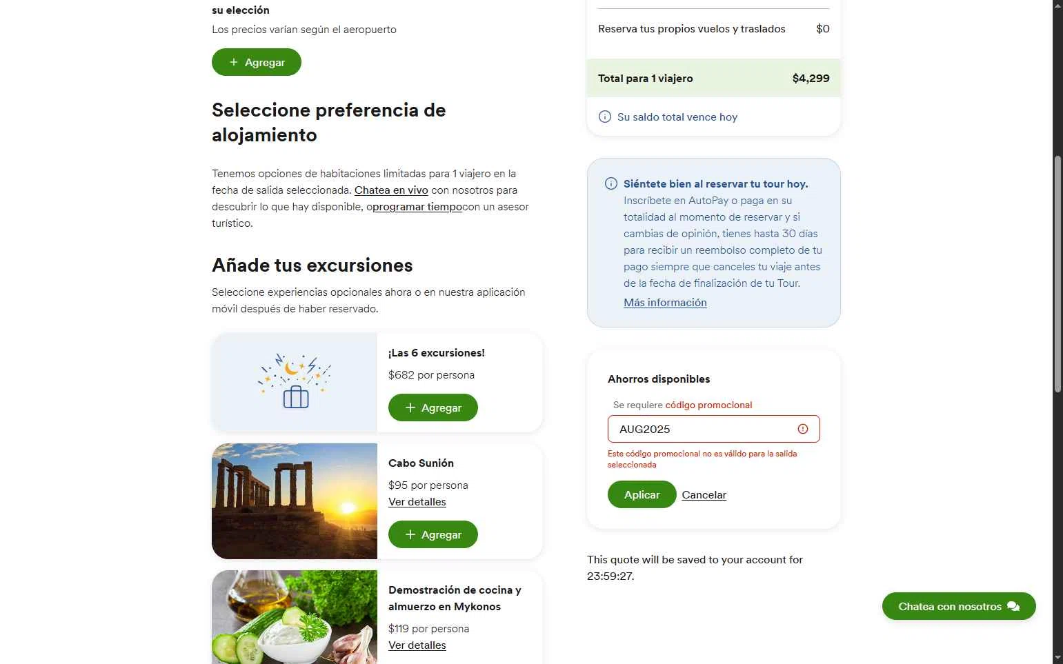 Go Ahead Tours checkout page showing Go Ahead Tours promo code box | Screenshot taken by SimplyCodes community member on Sep 13, 2025