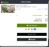 use20now coupon verification screenshot