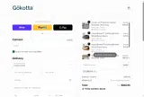 NIBOT15 coupon verification screenshot