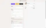 1ZN17I coupon verification screenshot