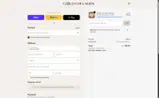 Gold Collagen coupon verification screenshot