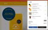 CUPHEAD10 coupon verification screenshot