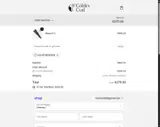 COUPONSEVEN coupon verification screenshot