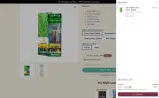 SAVE25 coupon verification screenshot