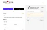 50OFF coupon verification screenshot