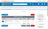 GoldStar Tool coupon verification screenshot