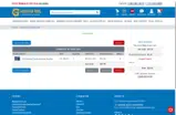GoldStar Tool coupon verification screenshot
