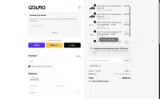 ECCO20 coupon verification screenshot