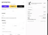 GG25 coupon verification screenshot