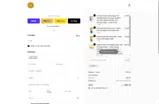 US20 coupon verification screenshot