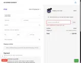 ADEDI coupon verification screenshot