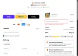 SB25 coupon verification screenshot