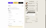 GDSD coupon verification screenshot