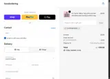 CUOPONDISESIS coupon verification screenshot