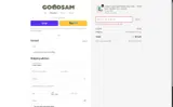 LASTCUP35 coupon verification screenshot