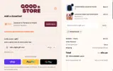 MYCOZYGLAM coupon verification screenshot