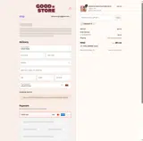 Bernadette coupon verification screenshot