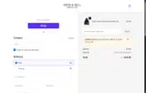 LOOKOUT20 coupon verification screenshot