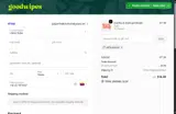 GETLUCKY20 coupon verification screenshot
