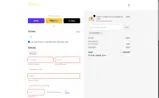JESUSDAVID coupon verification screenshot
