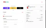 JULY4 coupon verification screenshot