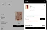 Gossip on 23rd coupon verification screenshot
