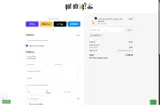 GotEtrog.com coupon verification screenshot