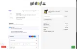 GotEtrog.com coupon verification screenshot