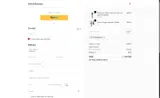 COUPONEIGHT coupon verification screenshot