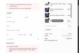 Gourmande Girls coupon verification screenshot