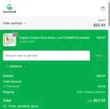 emwada coupon verification screenshot