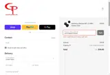 LASTCHANCETOSAVE coupon verification screenshot