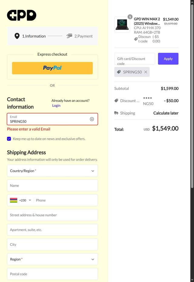 GPD-MiniPC checkout page showing GPD-MiniPC promo code box | Screenshot taken by SimplyCodes community member on Aug 21, 2025