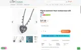 EASIER20 coupon verification screenshot