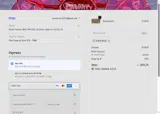 CHRISTMAS coupon verification screenshot