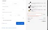 FLASHSALE coupon verification screenshot