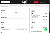 graywhaletechnology coupon verification screenshot