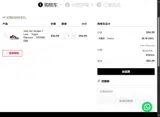 graywhaletechnology coupon verification screenshot