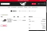 graywhaletechnology coupon verification screenshot