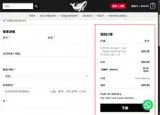 graywhaletechnology coupon verification screenshot