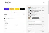 COZY coupon verification screenshot
