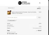 CARLOSCAMPH coupon verification screenshot