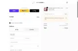 GIFT coupon verification screenshot